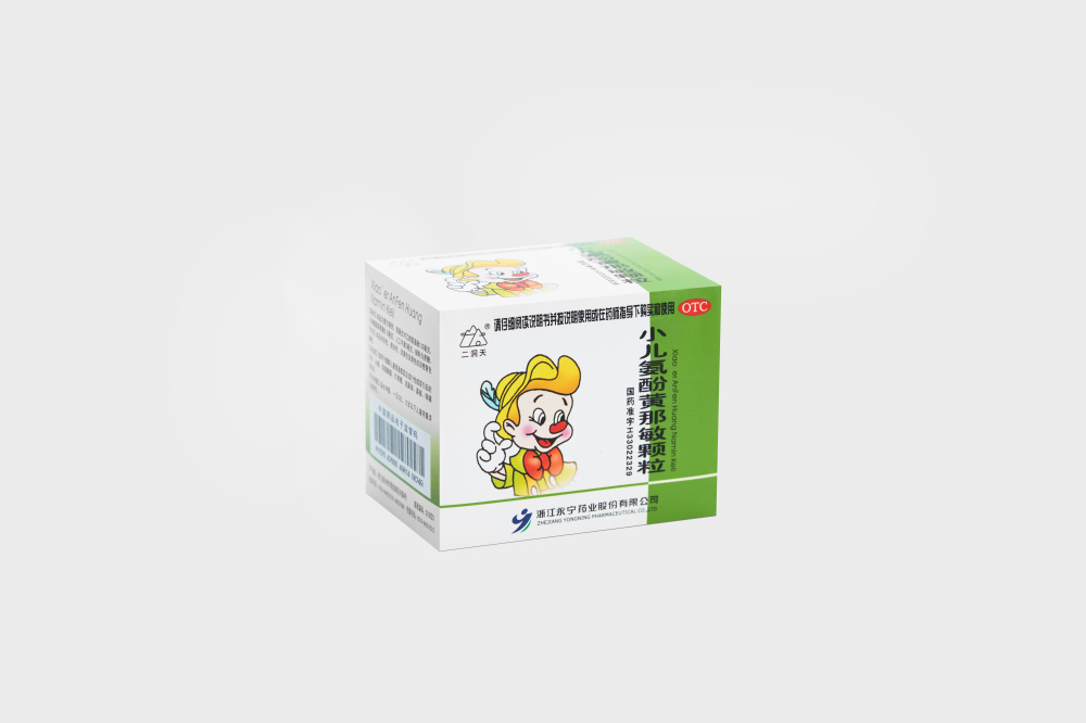 Pediatric aminophenol huangnamin granules